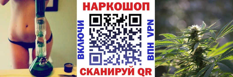Купить Бошки Шишки Мефедрон Волхов