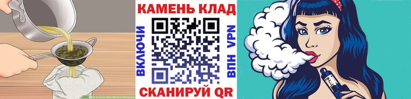 Купить где  Волхов  Canna-Cookies конопля 
