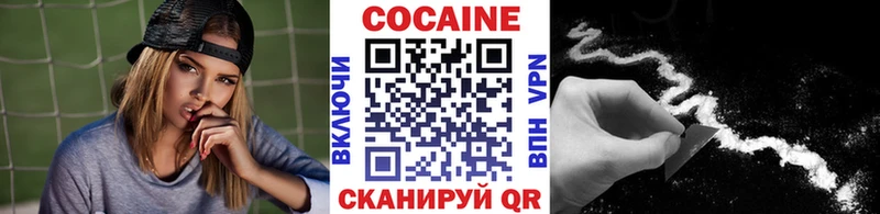 COCAIN Columbia  Купить закладки  Волхов 
