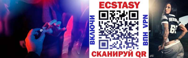 ЭКСТАЗИ 280 MDMA Волхов