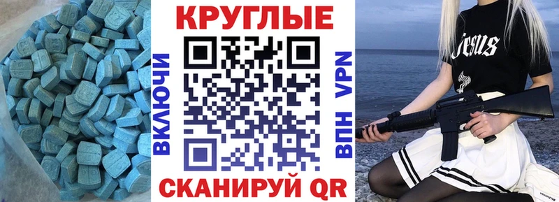 Купить где  Волхов  Экстази бентли 
