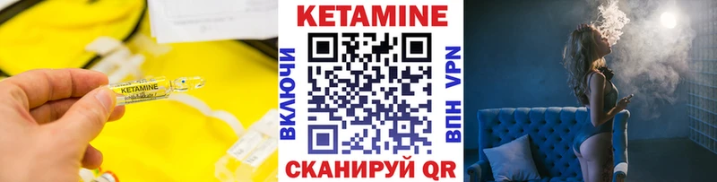 Купить  Волхов  Кетамин VHQ 