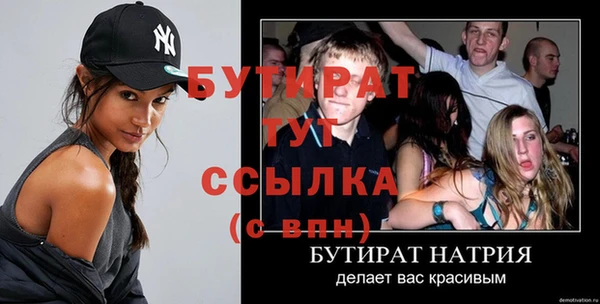 не бодяженный Балахна