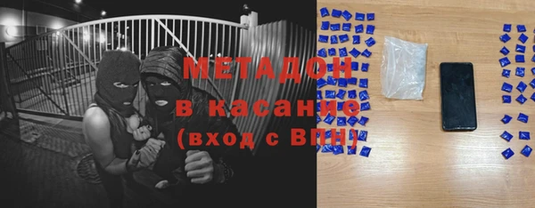 синтетический гашиш Баксан