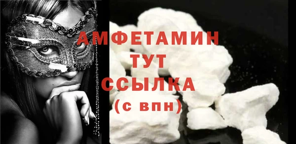 молекула духа Балабаново