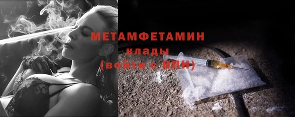 синтетический гашиш Баксан