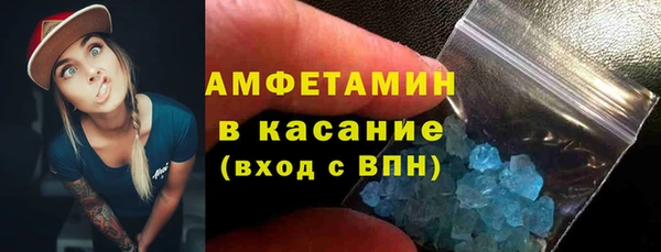 молекула духа Балабаново