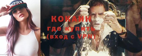 не бодяженный Балахна