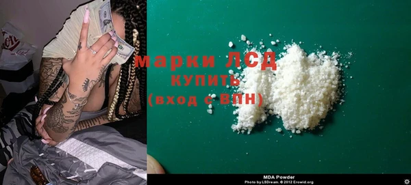 молекула духа Балабаново