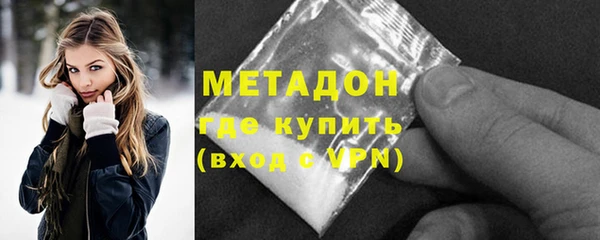 синтетический гашиш Баксан