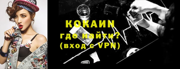 не бодяженный Балахна