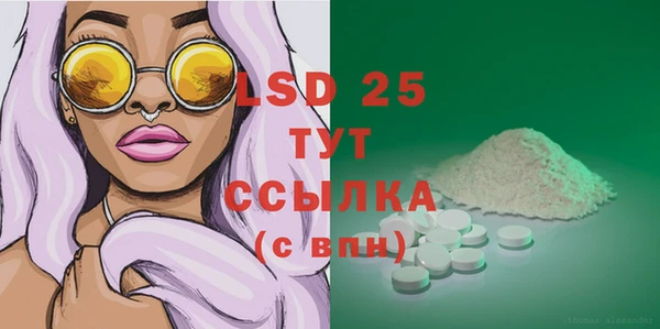 синтетический гашиш Баксан