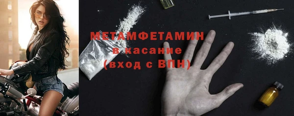 молекула духа Балабаново