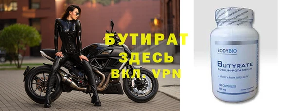 молекула духа Балабаново