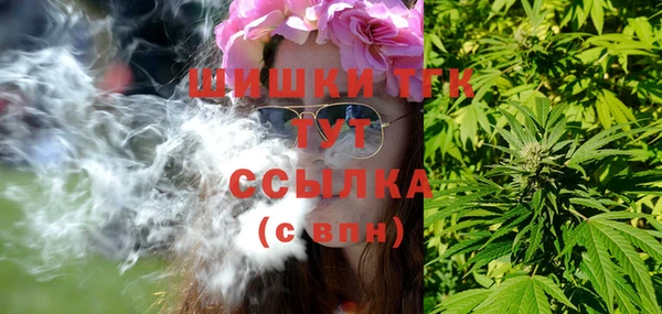 синтетический гашиш Баксан