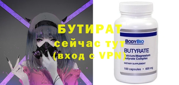 синтетический гашиш Баксан