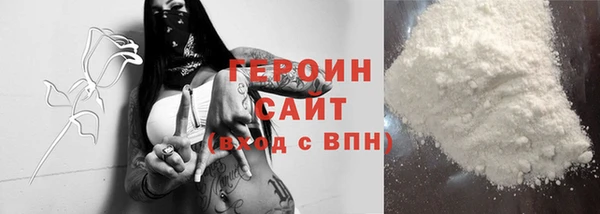 синтетический гашиш Баксан
