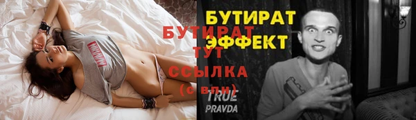 не бодяженный Балахна
