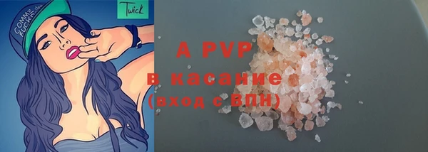 не бодяженный Балахна