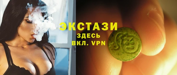 синтетический гашиш Баксан
