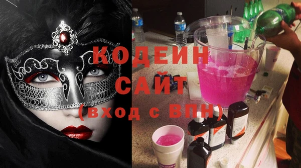 синтетический гашиш Баксан