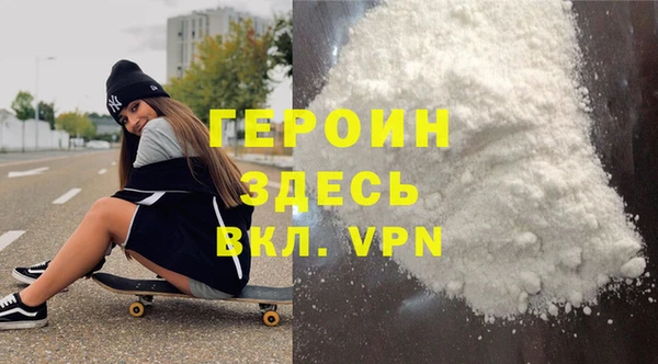 молекула духа Балабаново
