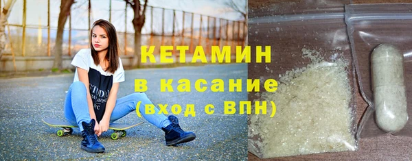 молекула духа Балабаново