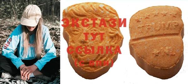 синтетический гашиш Баксан