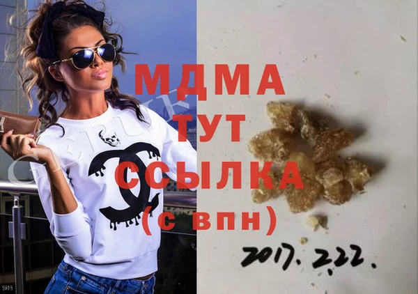 синтетический гашиш Баксан