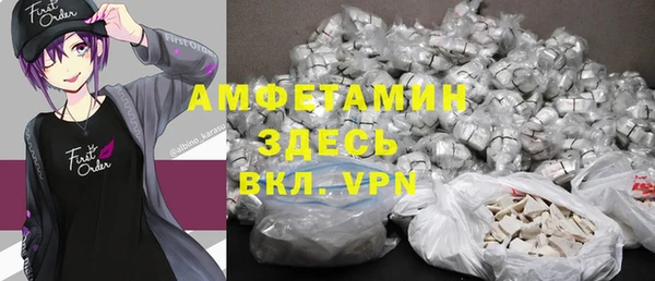 молекула духа Балабаново
