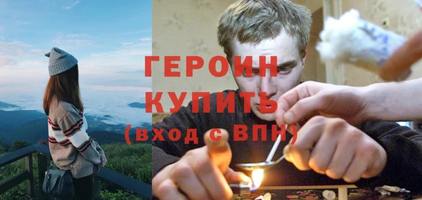 молекула духа Балабаново