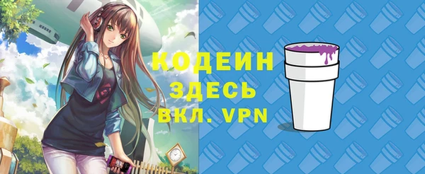 молекула духа Балабаново