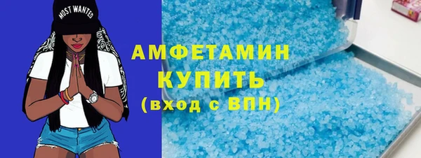 не бодяженный Балахна
