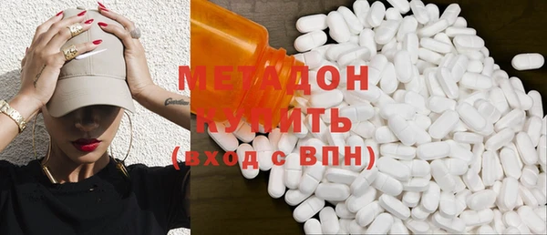 синтетический гашиш Баксан