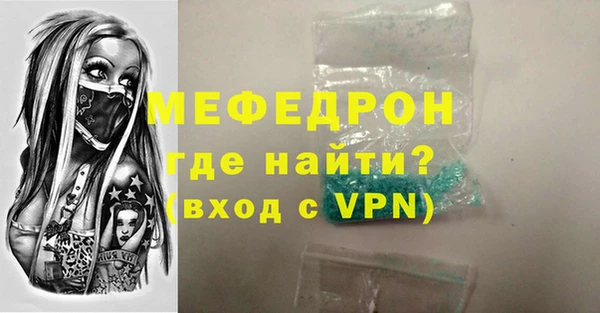 не бодяженный Балахна