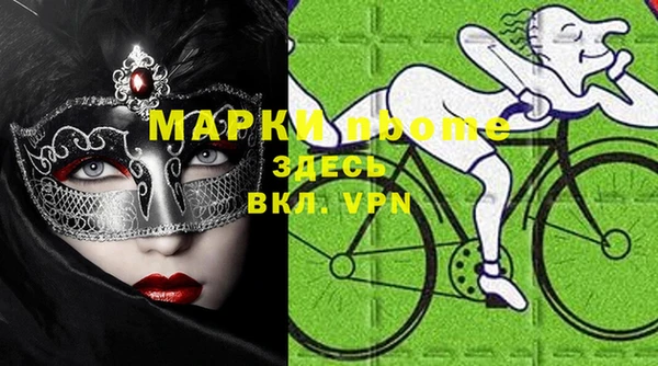 синтетический гашиш Баксан