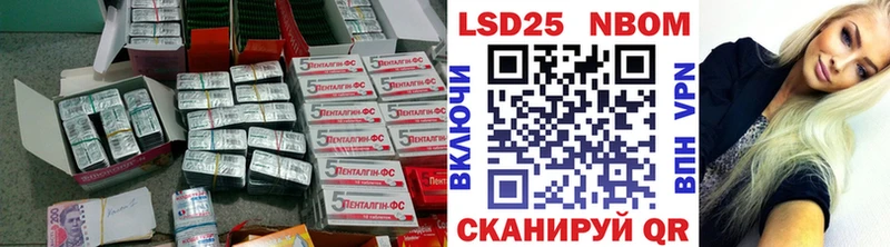 Купить закладки Волхов LSD-25 экстази ecstasy