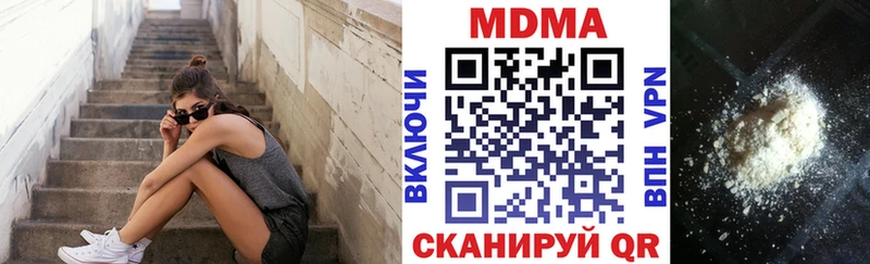 MDMA молли  Купить где  Волхов 
