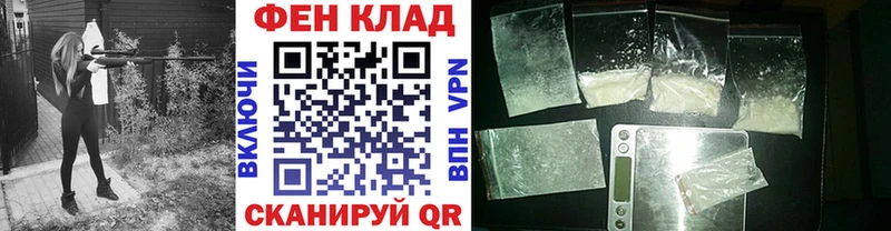 МЕТАМФЕТАМИН кристалл  Купить где  Волхов 