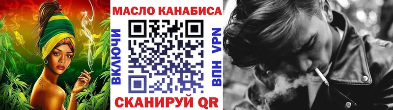 Купить где  Волхов  ТГК жижа 